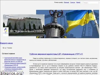 kuprg.org.ua