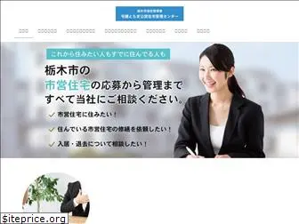 kura-no-machi.com