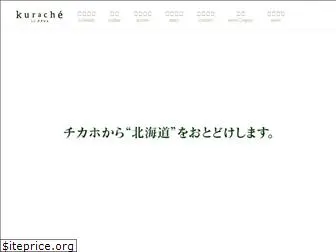 kurache.com