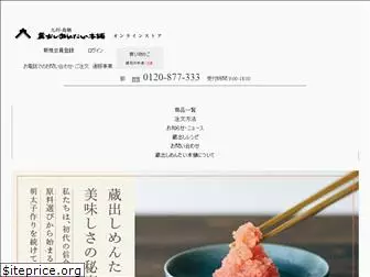 kuradashi-mentai.com