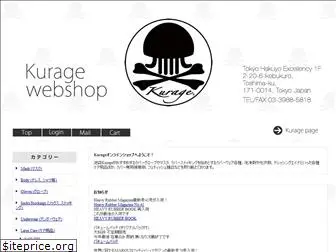 kurage-webshop.com