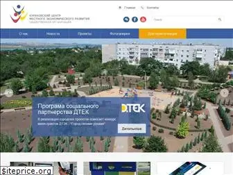 kurakhovo.org.ua