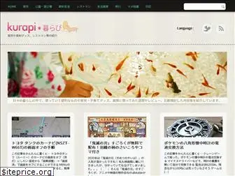 kurapi.com