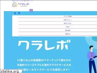 kurarebo.jp