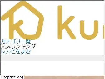 kurashiru.com