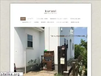 kurasi-co.jp