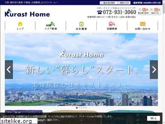 kurasuto-home.jp