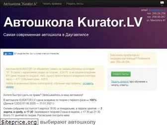 kurator.lv