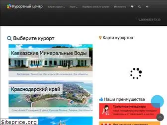 kurcenter.ru