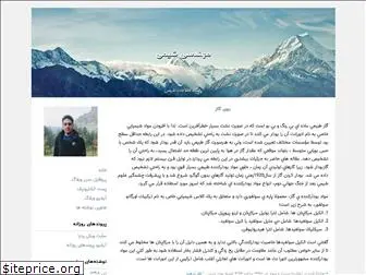 kurdchemist.blogfa.com
