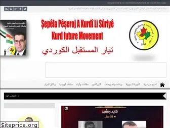 kurdfuture.org