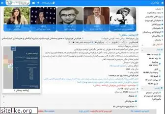kurdipedia.org