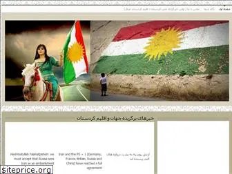 kurdistanews.com