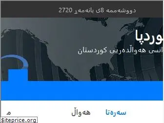 kurdpa.net