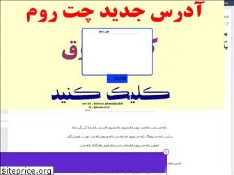 kurdpatoog.rozblog.com