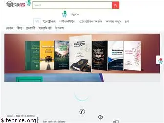 kureghor.com.bd