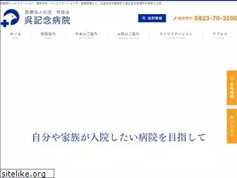 kurekinen.com