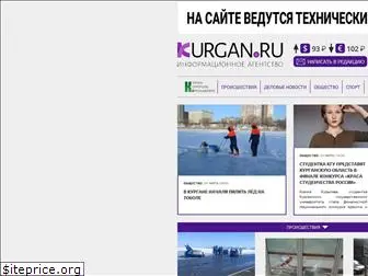 kurgan.ru