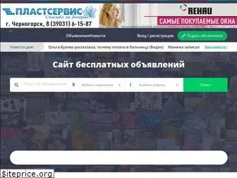 kurieronline.ru