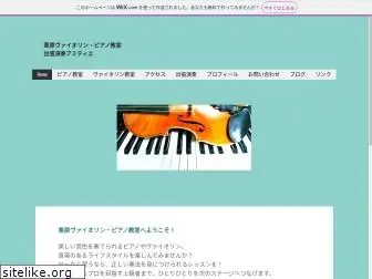 kuriharamusicschool.com