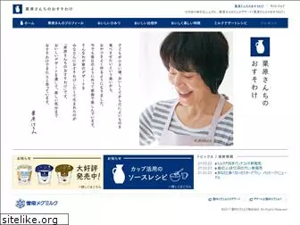 kuriharasanchi.com