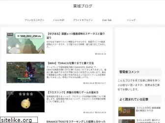 kurikiblog.com