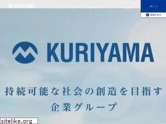 kuriyama-holdings.com