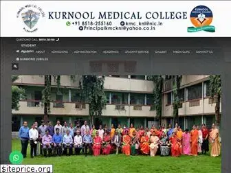 kurnoolmedicalcollege.ac.in