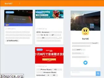 kuro6.com