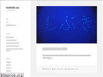 kurobi.net