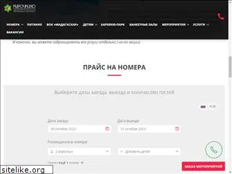 kurochkino.ru
