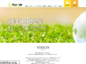 kurodarecycle.co.jp