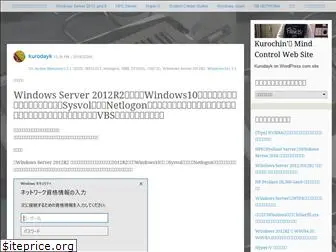 kurodayk.wordpress.com