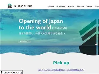 kurofune-inc.com