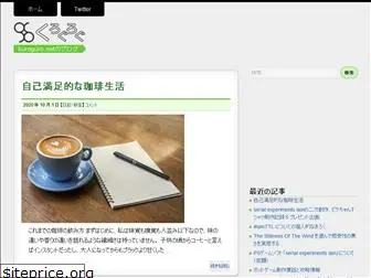 kuroguro.net