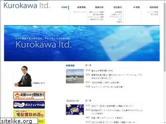 kurokawa1953.com
