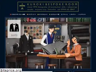 kuroki-br.com
