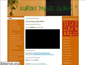 kuroki-ms84.jimdo.com