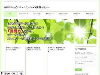 kuromarutakaharu.com