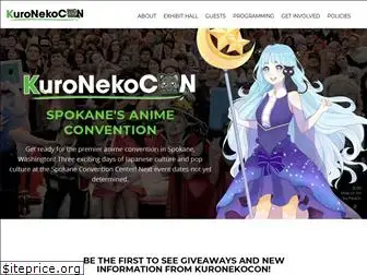 kuronekocon.com