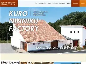 kuroninniku-factory.com