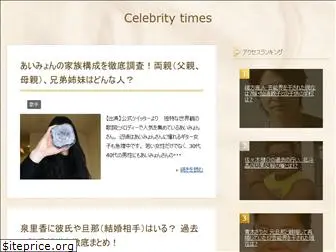 kuropon-celebrity.com