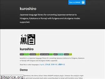 kuroshiro.org