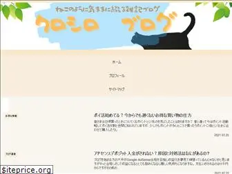 kuroshironeko.com