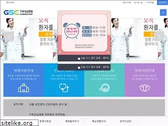 kurosungsim.co.kr