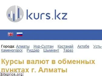 kurs.kz