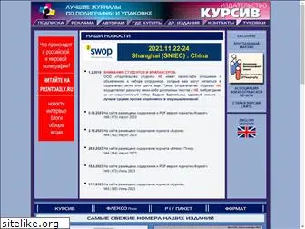 kursiv.ru