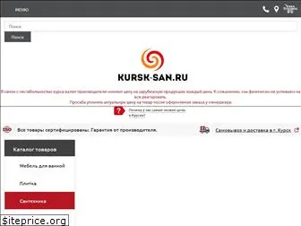 kursk-san.ru