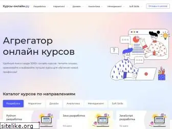 kursy-online.ru