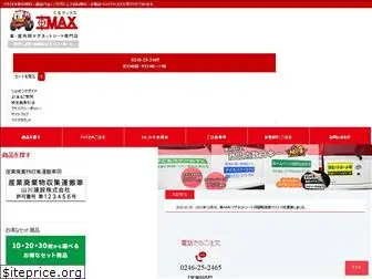 kuru-max.com